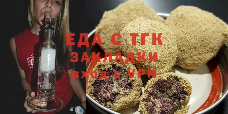 Cannafood конопля Никольск