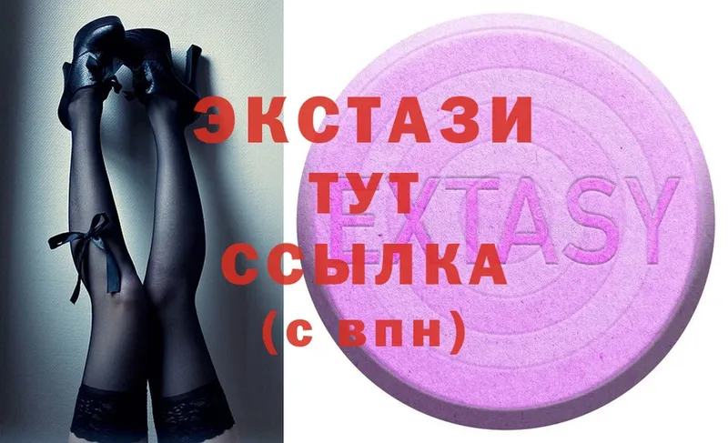 Ecstasy Дубай  закладки  Никольск 